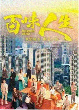老九门全集剧情线剧集封面